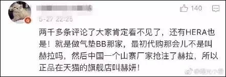 注意！日韓大牌化妝品中文名遭搶注 網(wǎng)上這些種草款都是李鬼