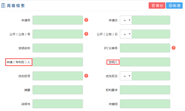 「專利檢索」創(chuàng)業(yè)的你不可不知的技能！