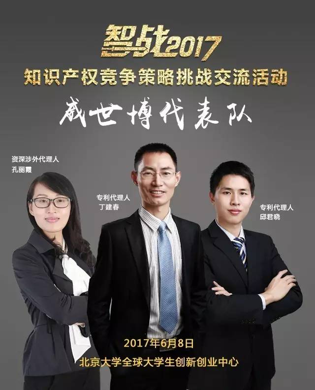 【智戰(zhàn)2017】百家企業(yè)評審就位，智戰(zhàn)交流蓄勢待發(fā)！