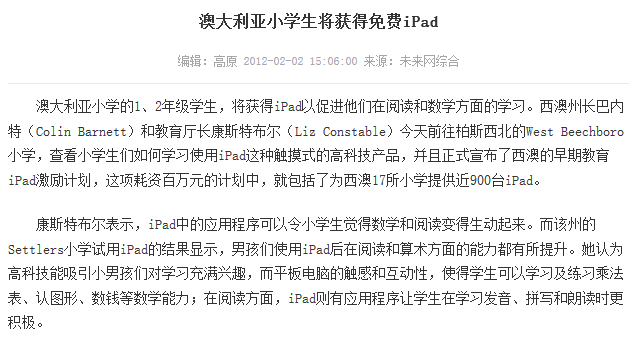 蘋果發(fā)布會，被這個10歲男孩搶了鏡，6歲自學(xué)編程開發(fā)5款應(yīng)用，庫克都不服不行