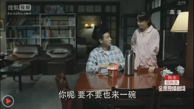 【科技情報】審查員眼里：《深夜食堂》泡的不是面，是……【IP創(chuàng)新贏】