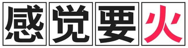 你不得不服！有些公司只聽「名字」就感覺要火！