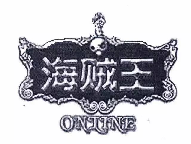 因「商標(biāo)侵權(quán)」這家公司被罰2937萬(wàn)?。ǜ教幜P書(shū)原文）