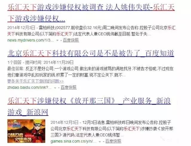 因「商標(biāo)侵權(quán)」這家公司被罰2937萬(wàn)！（附處罰書(shū)原文）