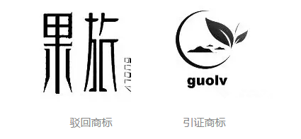 警惕！讓商標(biāo)注冊(cè)「前功盡棄」的四大關(guān)鍵細(xì)節(jié)！