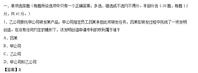 我有一萬種刷題方式讓你過專代！