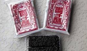 各地「老字號(hào)」食品，你都吃對(duì)了嗎？