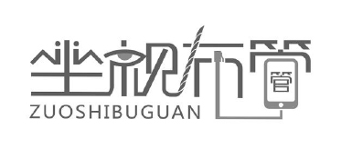 「藝術字」且用且注意！小心商標申請被駁回！