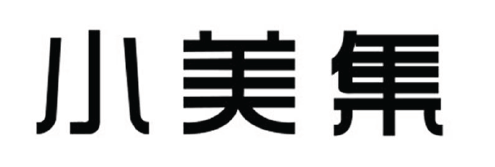 「藝術字」且用且注意！小心商標申請被駁回！