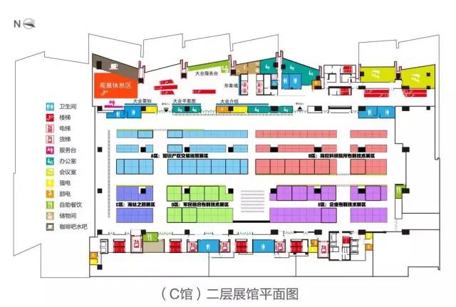 「知交會」2017廣東知識產(chǎn)權(quán)交易博覽會招展方案