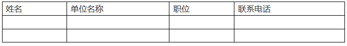 「中美歐日韓五局合作產(chǎn)業(yè)界推介會」將在深圳盛大召開，邀您參加！