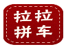 淺談「小黃車」商標(biāo)案涉及的顯著性問題