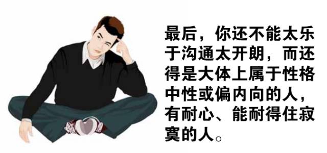 怎樣做一名「合格」的代理人助理？