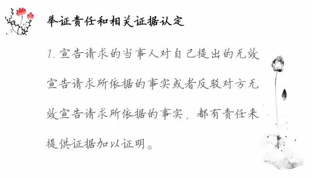 一圖看懂「專利無效全流程」！歸納專利無效全要點！