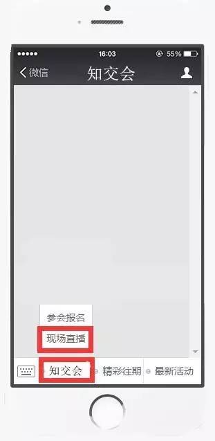 「知交會」現(xiàn)場攻略：論壇、展臺、議題一網(wǎng)打盡！報名開啟！