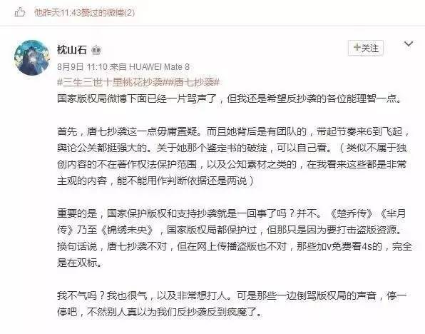 「童話大王鄭淵潔商標(biāo)事件」不應(yīng)成為原創(chuàng)者的“傷”！