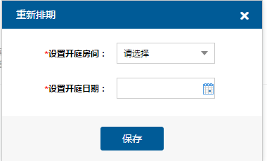 注意了！杭州互聯(lián)網(wǎng)法院訴訟平臺(tái)審理規(guī)程（全文）