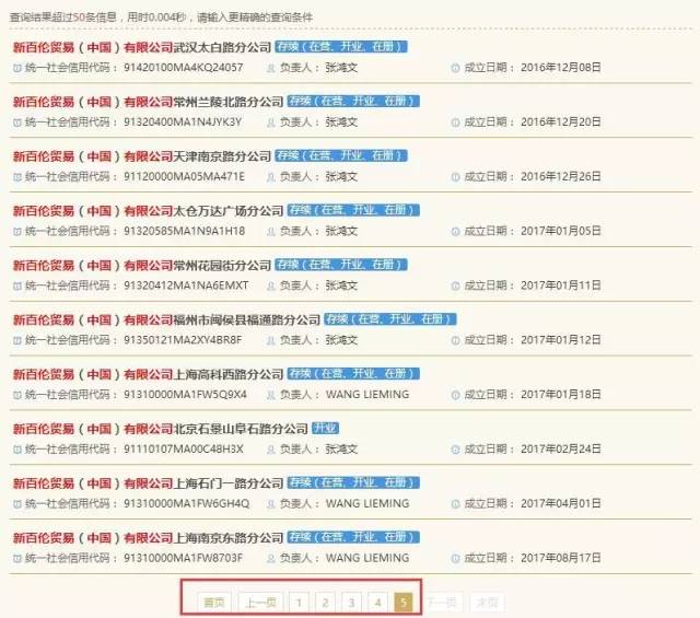 判賠1000萬元！“N字鞋案”新百倫這次贏了?？纯瓷秸疦字鞋你穿過沒？