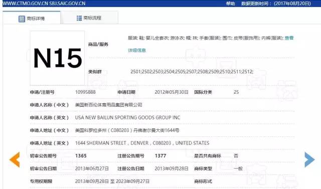 判賠1000萬元！“N字鞋案”新百倫這次贏了?？纯瓷秸疦字鞋你穿過沒？