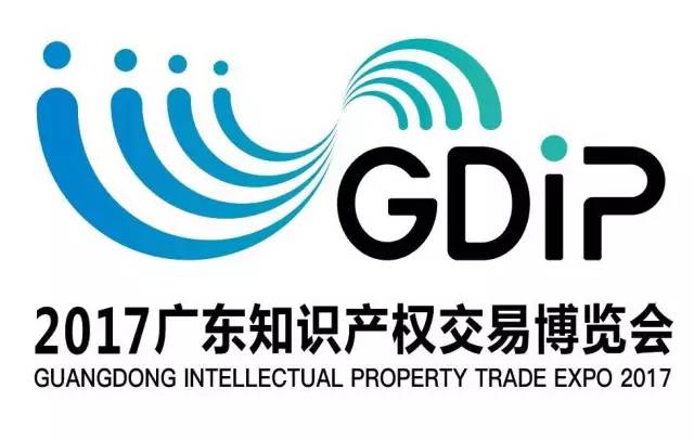 GDIP前瞻｜“知交會”再添重磅嘉賓，豪華陣容看看都有誰？