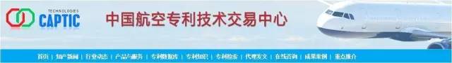 2017廣東知識(shí)產(chǎn)權(quán)交易博覽會(huì)「軍民融合+高校+企業(yè)」展商信息公布！