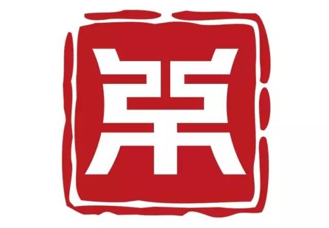 2017廣東知識(shí)產(chǎn)權(quán)交易博覽會(huì)「軍民融合+高校+企業(yè)」展商信息公布！