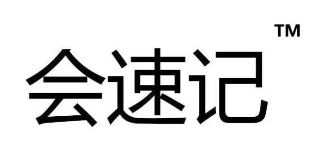 2017廣東知識(shí)產(chǎn)權(quán)交易博覽會(huì)「軍民融合+高校+企業(yè)」展商信息公布！