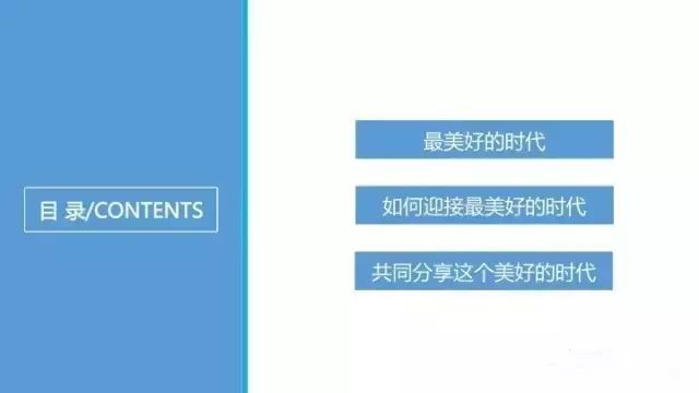 我們迎來(lái)「知識(shí)產(chǎn)權(quán)」最美好時(shí)代!