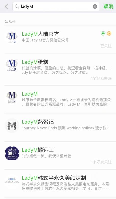 蛋糕界的香奈兒Lady M強勢登陸中國，這些你得小心了