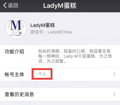 蛋糕界的香奈兒Lady M強勢登陸中國，這些你得小心了