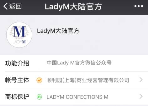 蛋糕界的香奈兒Lady M強勢登陸中國，這些你得小心了