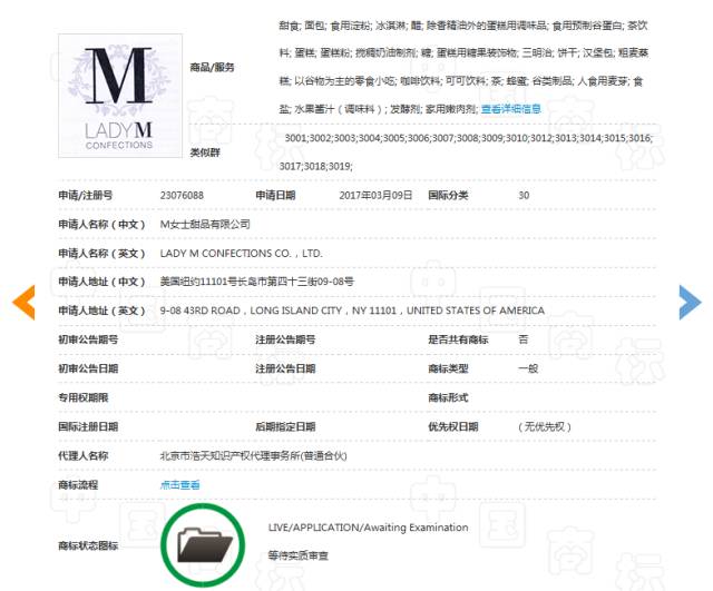 蛋糕界的香奈兒Lady M強勢登陸中國，這些你得小心了