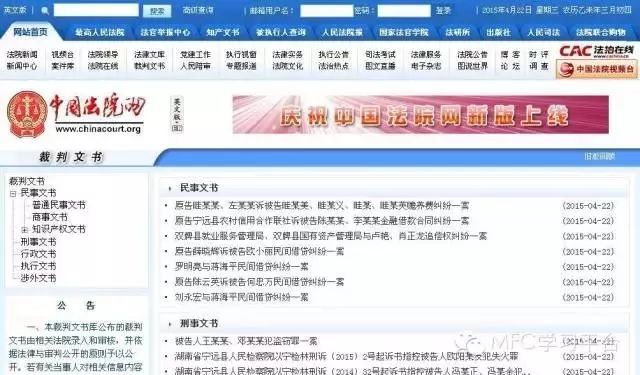 如何查詢世界各國(guó)公司工商注冊(cè)信息？（律師強(qiáng)烈推薦）