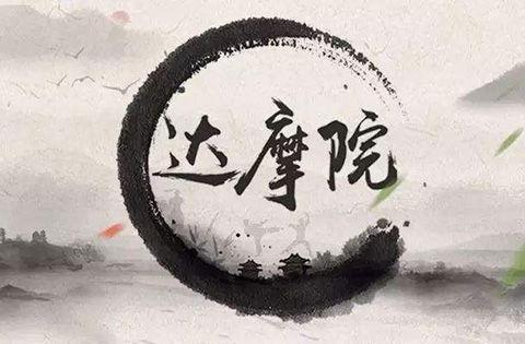 淺談阿里達(dá)摩院，「人工智能」知識(shí)產(chǎn)權(quán)怎么保護(hù)？