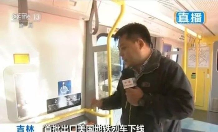 厲害了！「中國制造」地鐵將出口美國，首批列車下線