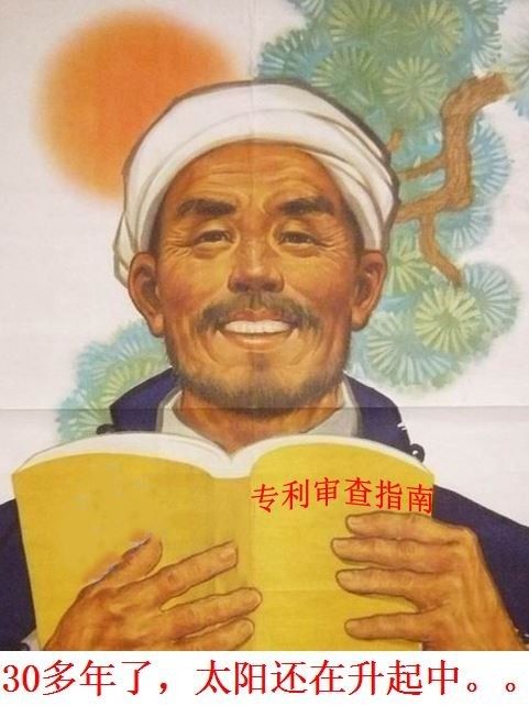 如何假裝自己是一名「合格知識(shí)產(chǎn)權(quán)人」？