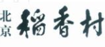 「商標(biāo)審判」對歷史因素的考量必然拋棄「商標(biāo)近似」的判斷標(biāo)準(zhǔn)嗎？