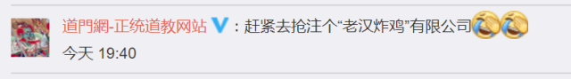 麥當勞改名「金拱門」！真實原因竟是...