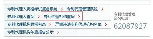 如何挑選適合的「專利代理機構」？