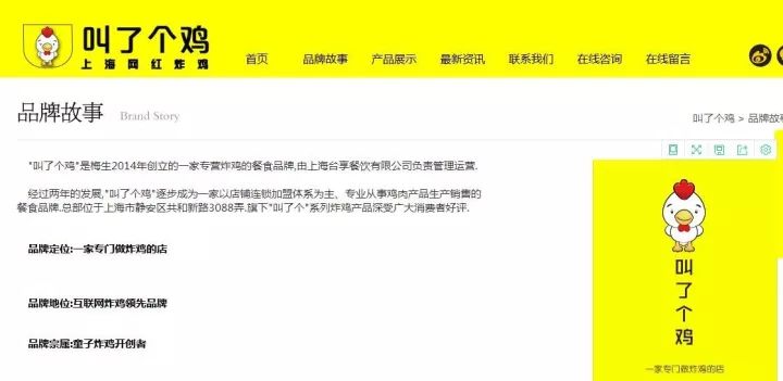 “叫了個(gè)雞”違背社會良好風(fēng)尚被罰50萬?。Q定書）