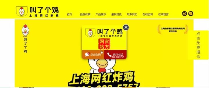 “叫了個(gè)雞”違背社會良好風(fēng)尚被罰50萬?。Q定書）