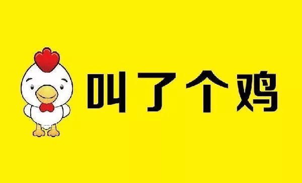 “叫了個雞”違背社會良好風(fēng)尚被罰50萬?。Q定書）