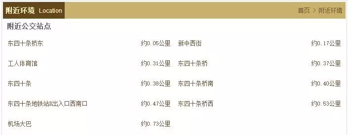 國知局辦公室、教育部辦公廳聯(lián)合確定「第三批全國中小學知識產權教育試點學校」通知