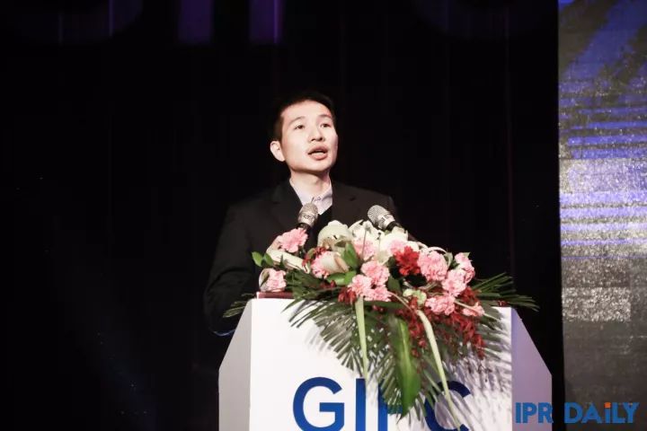 GIPC2017全球知識產(chǎn)權(quán)生態(tài)大會，完美落幕！