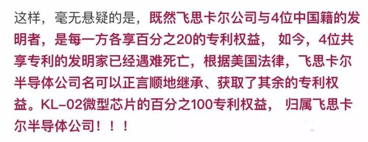 謠言？MH370失聯(lián)是美國的「專利陰謀」，為了劫持4位中國工程師？