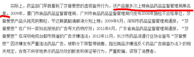 “滴了一年，最后瞎了”！一年賣7億的神藥曝驚人丑聞，延誤病情最終致盲？