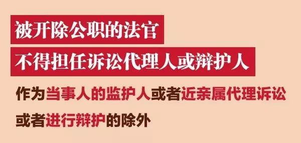 法官法修訂：取消審判員稱謂！