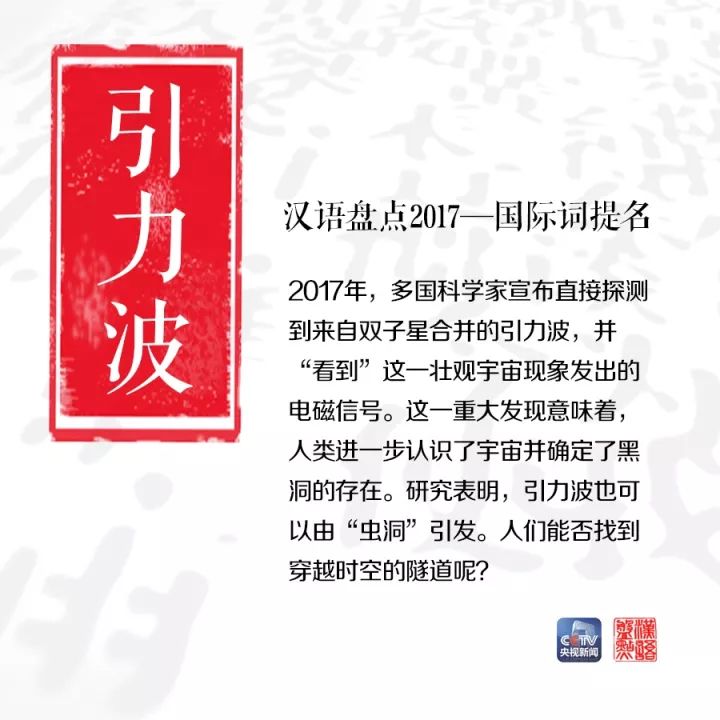 用一個(gè)字或一個(gè)詞形容你眼中的2017，會(huì)是什么？