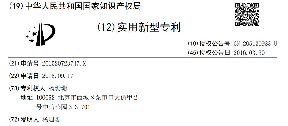 17件專利被無效！“專利流氓”遭大疆阻擊