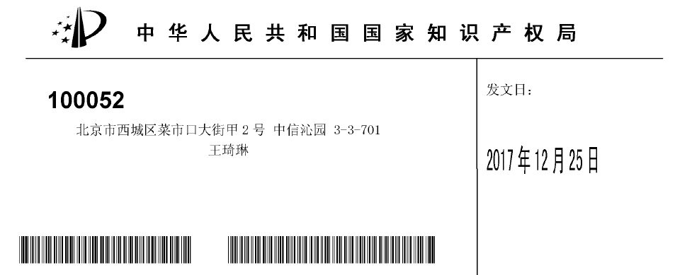 17件專利被無效！“專利流氓”遭大疆阻擊